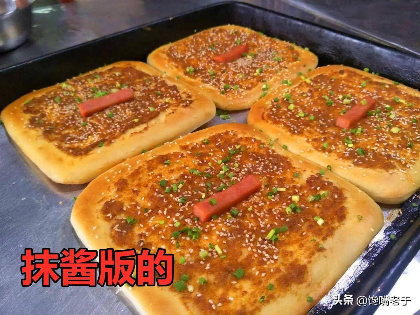炉子烤的烧饼热量(烧饼烤炉多少钱一个)
