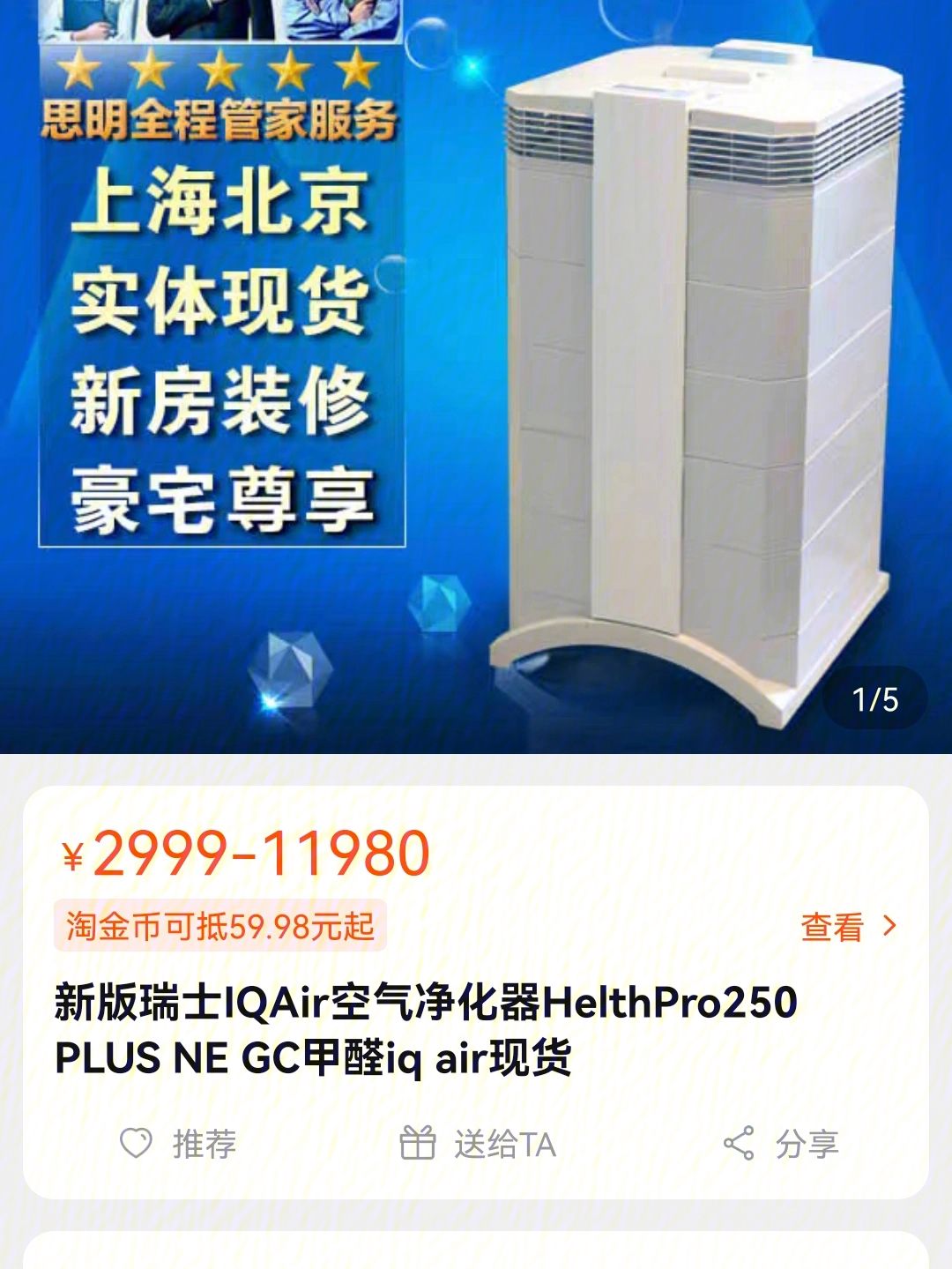 lifeair空气净化器官网(freciouscare 空气净化器)