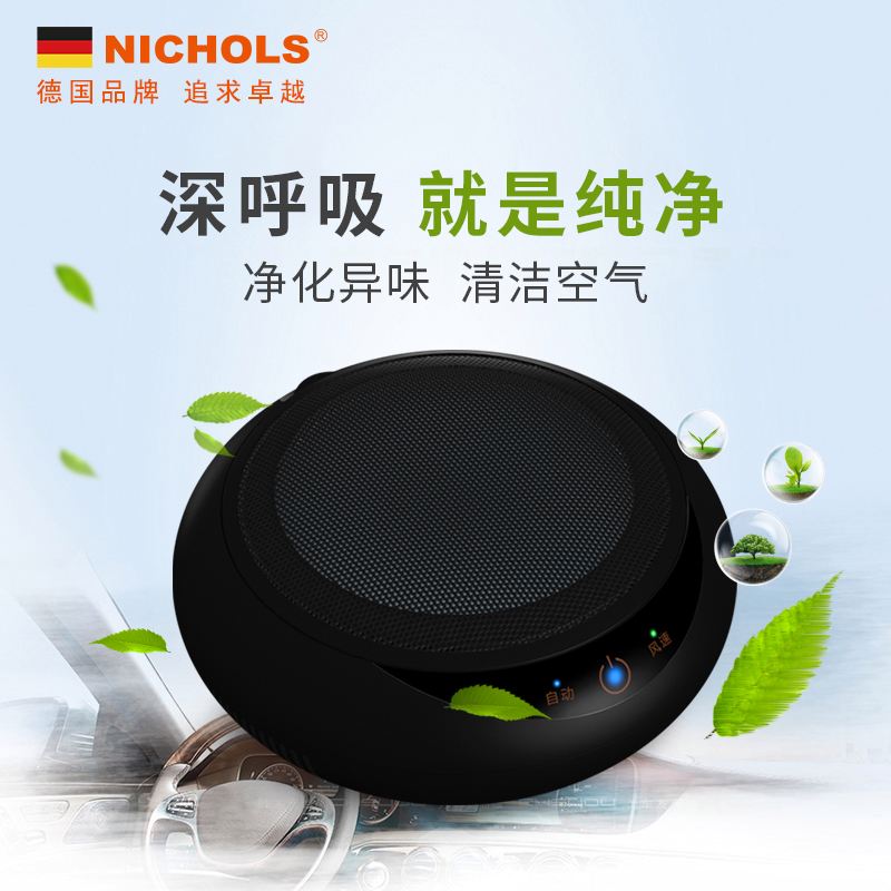 德国品牌空气净化器(德国品牌空气净化器怎么样)