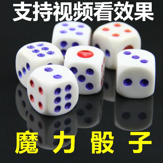 变麻将的魔术道具(变麻将魔术教学视频)